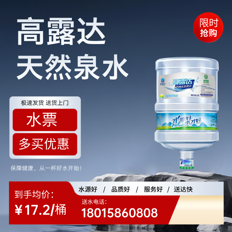 买水养生，还赚好礼！