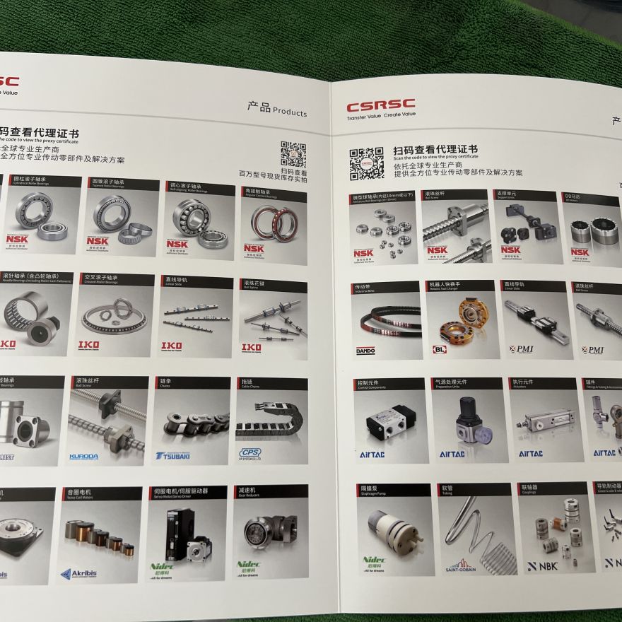 传动类产品代理商