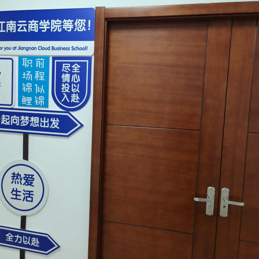 采购物流班组精益中高层培训